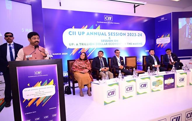 CII UP Annual General Meeting
